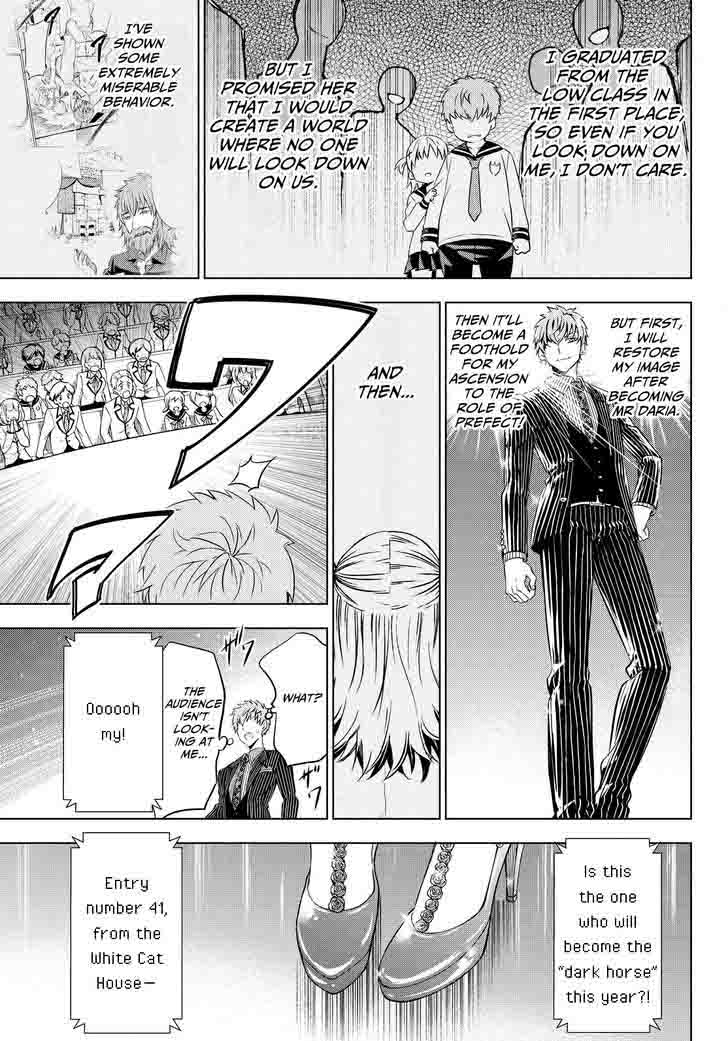 Kushuku Gakkou No Juliet 23 27