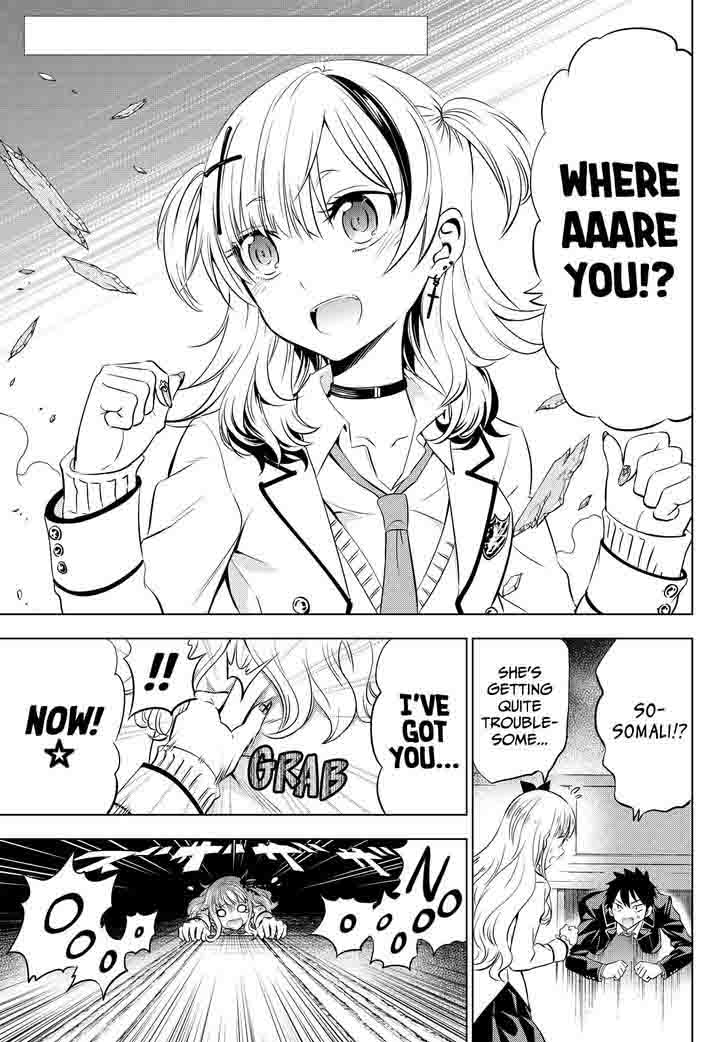 Kushuku Gakkou No Juliet 23 3