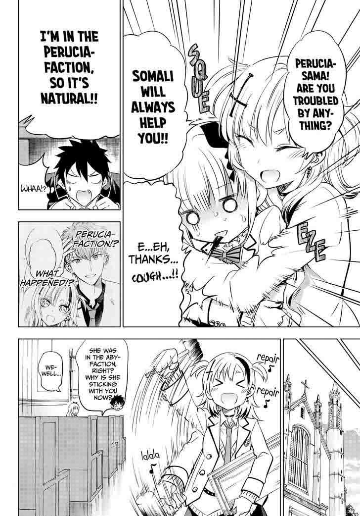 Kushuku Gakkou No Juliet 23 4