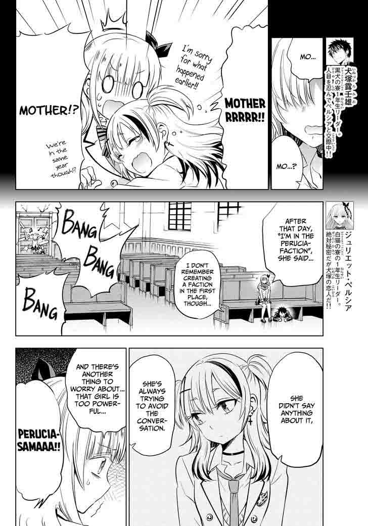 Kushuku Gakkou No Juliet 23 6
