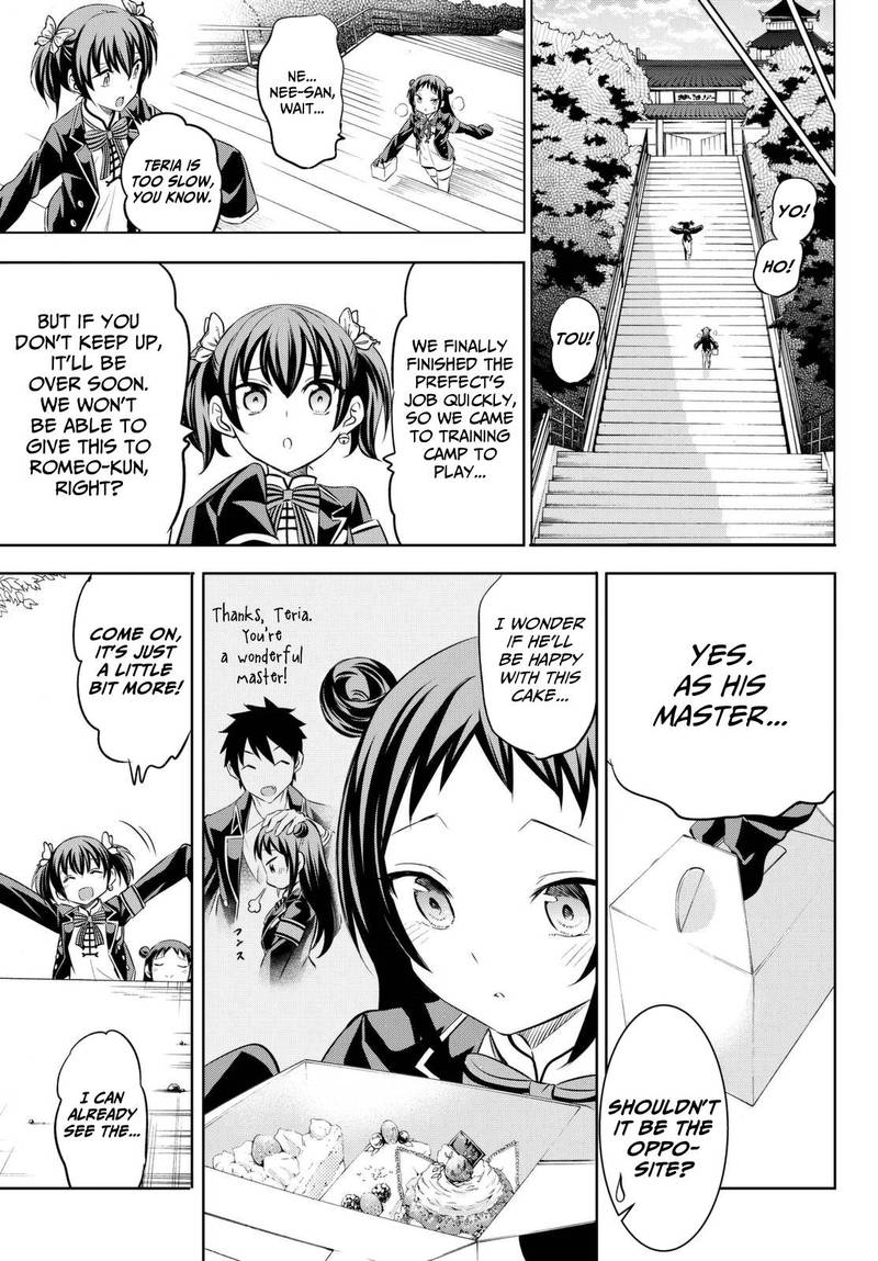 Kushuku Gakkou No Juliet 25 15