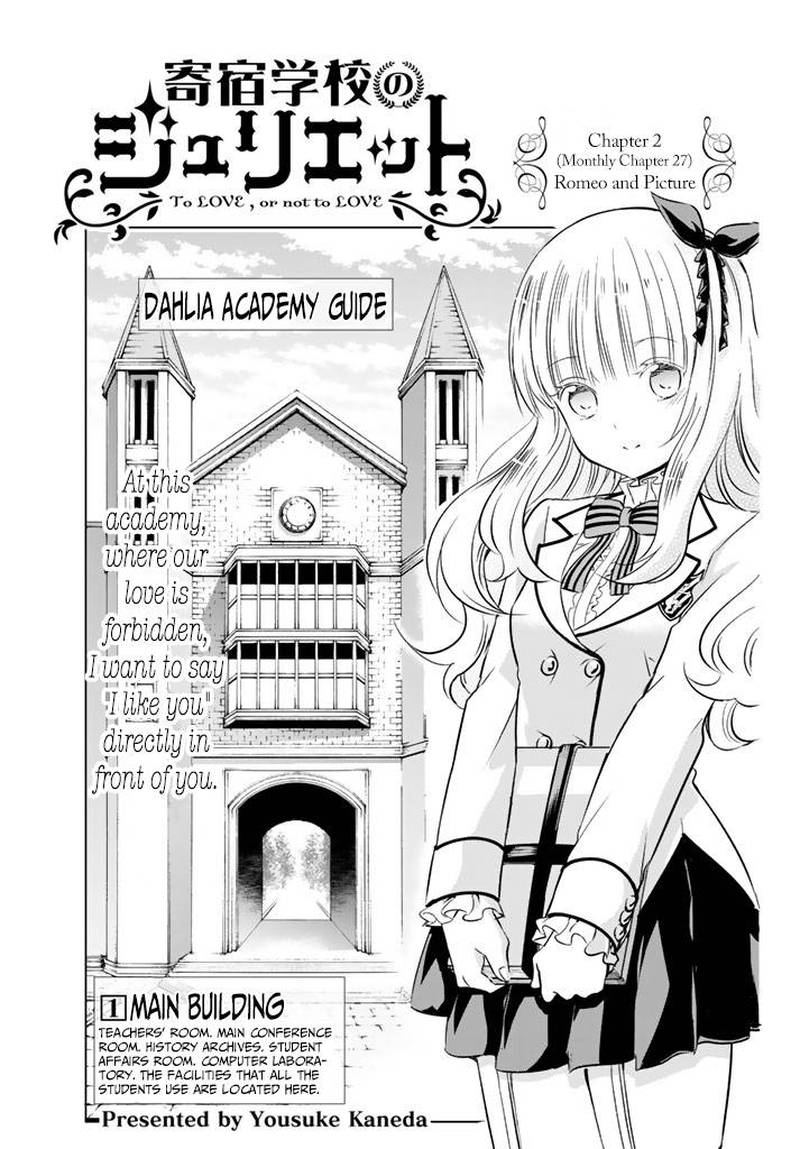 Kushuku Gakkou No Juliet 27 1
