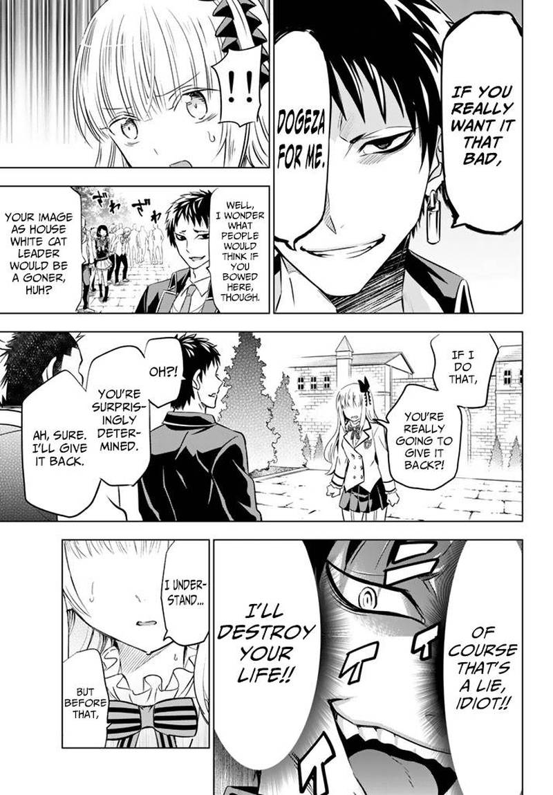 Kushuku Gakkou No Juliet 27 21