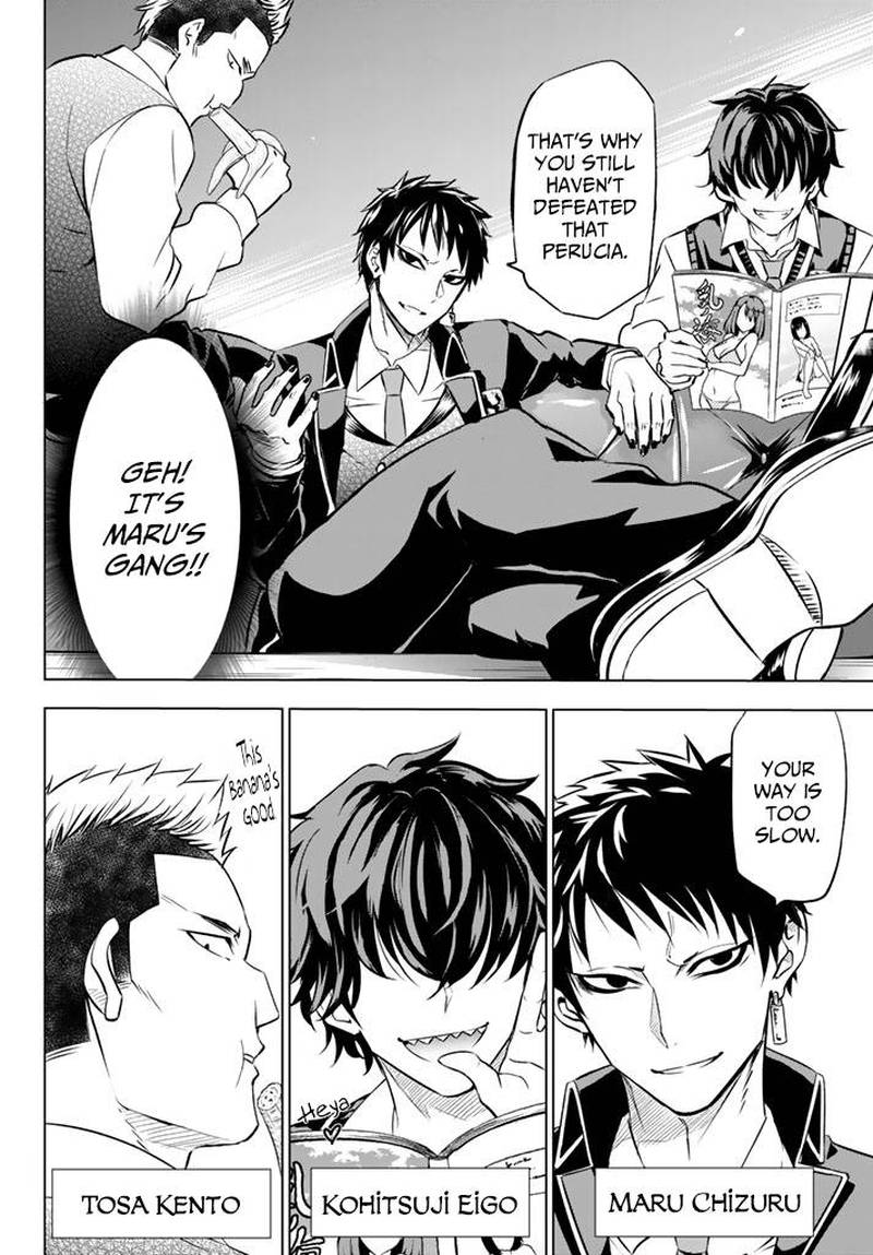 Kushuku Gakkou No Juliet 27 4