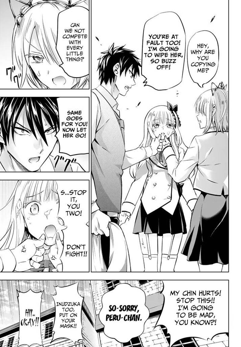 Kushuku Gakkou No Juliet 29 17