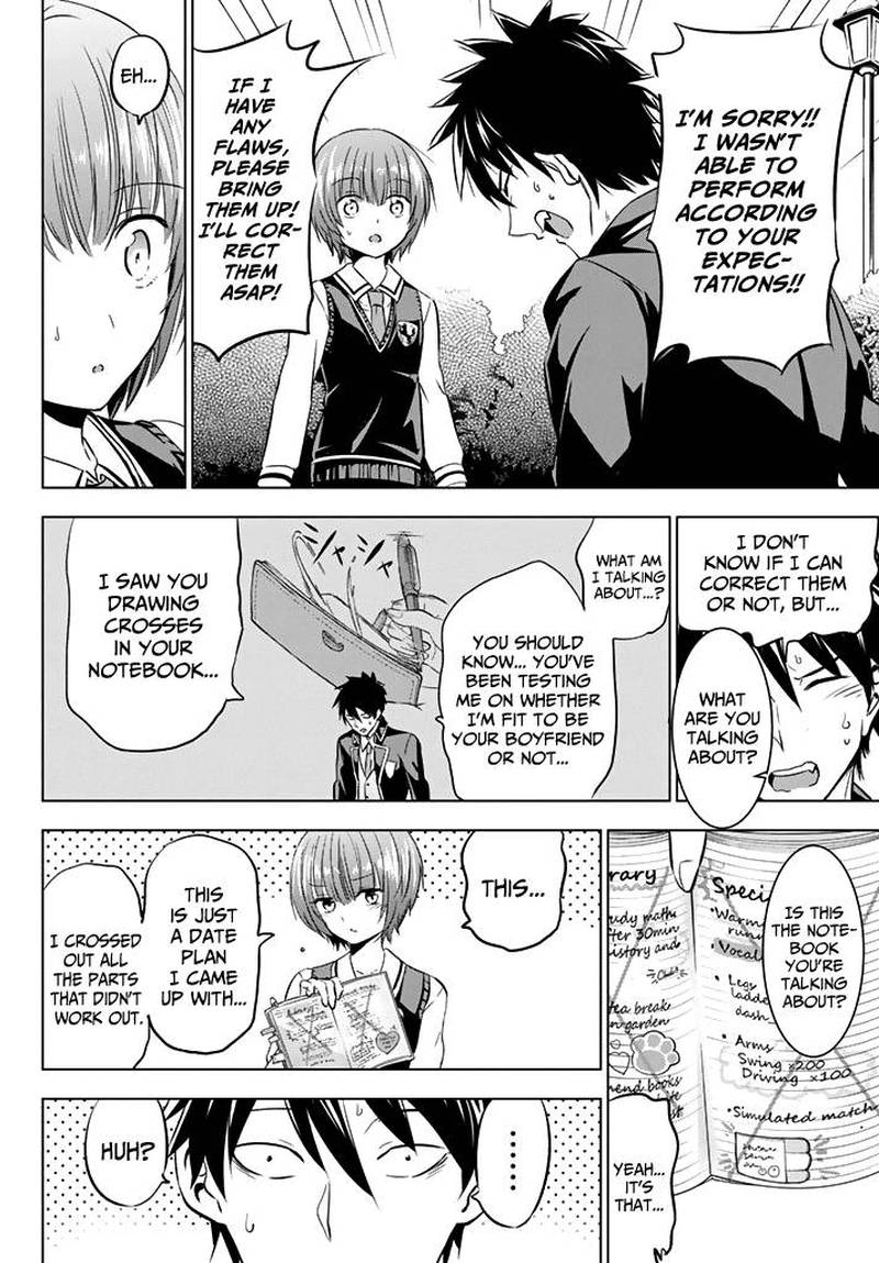 Kushuku Gakkou No Juliet 35 16
