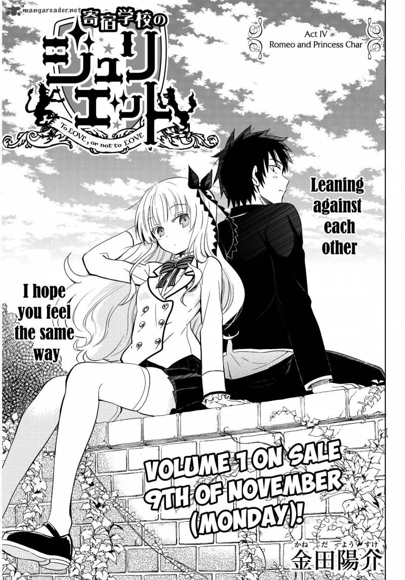 Kushuku Gakkou No Juliet 4 3