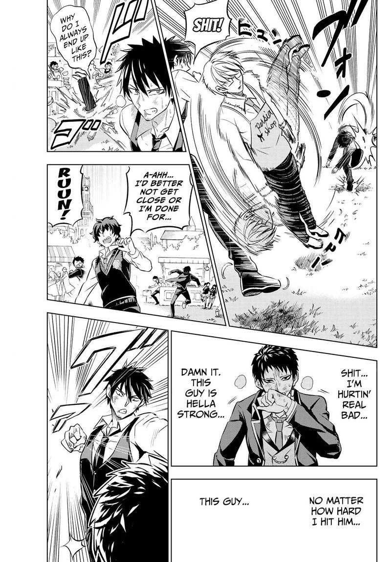 Kushuku Gakkou No Juliet 41 7