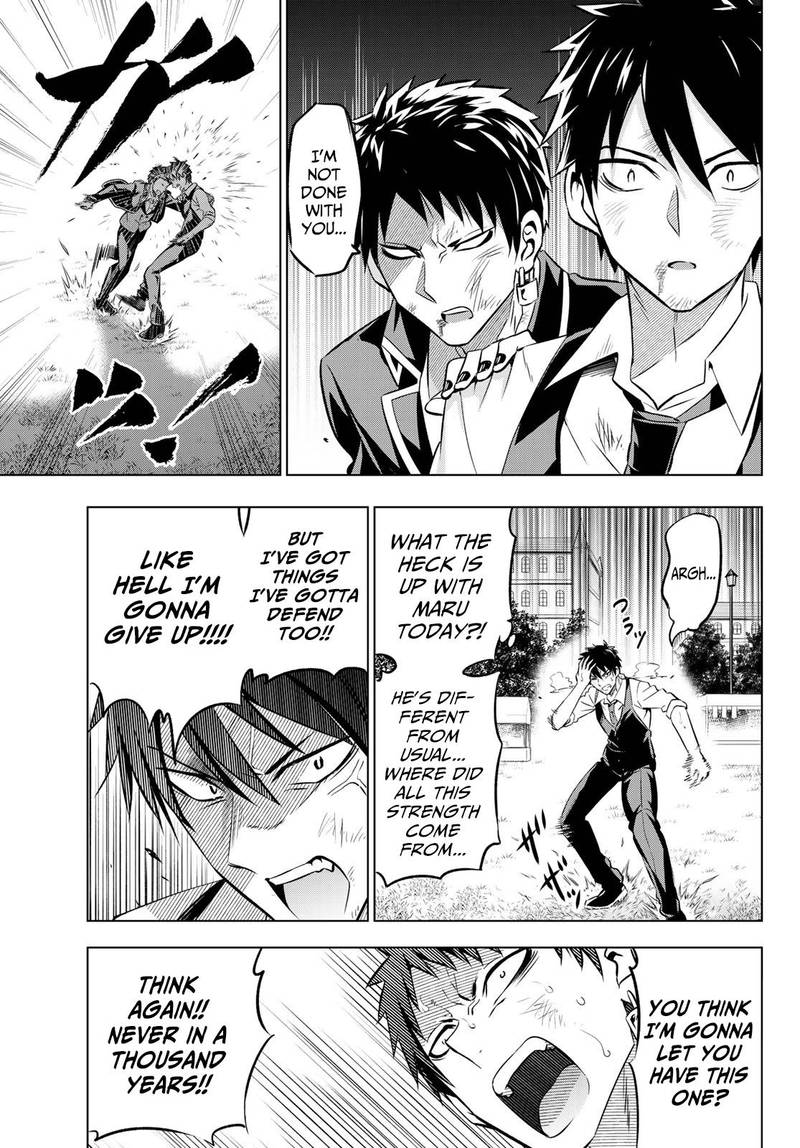 Kushuku Gakkou No Juliet 41 9
