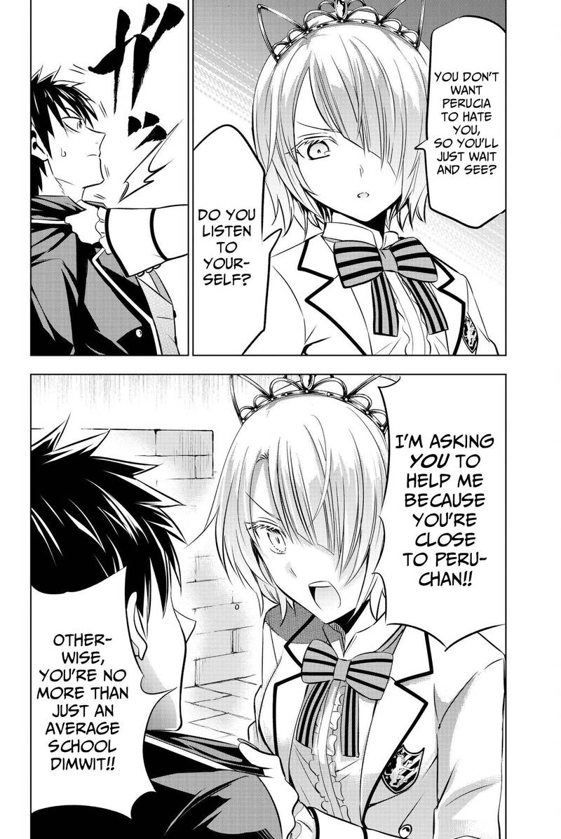 Kushuku Gakkou No Juliet 47 14
