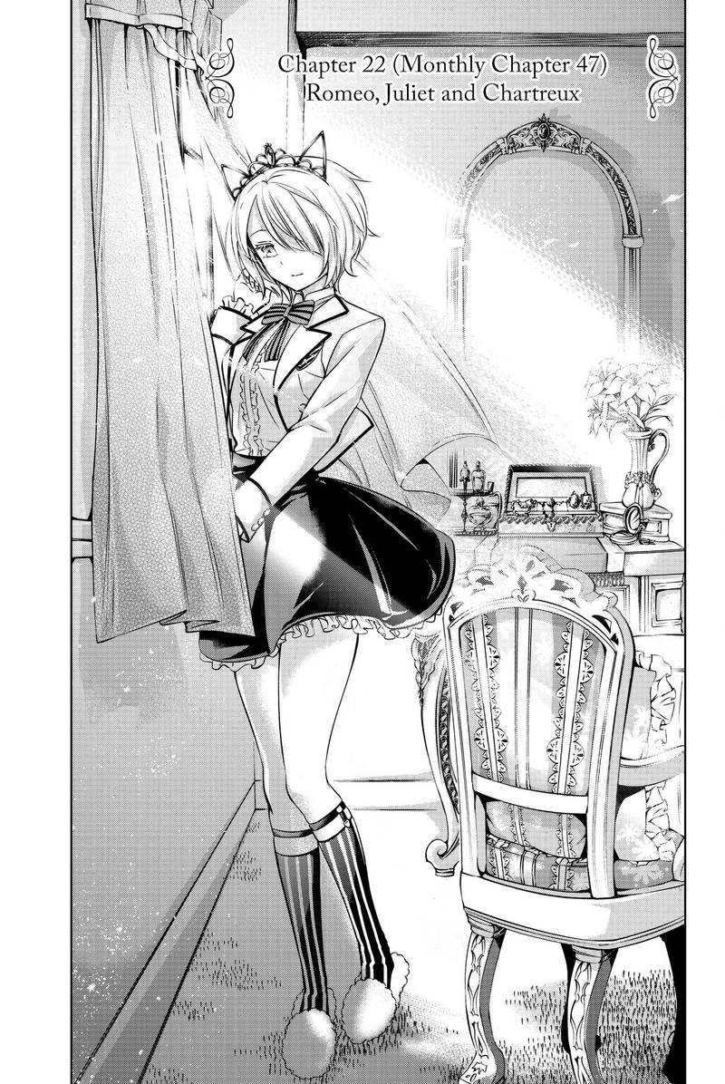 Kushuku Gakkou No Juliet 47 5