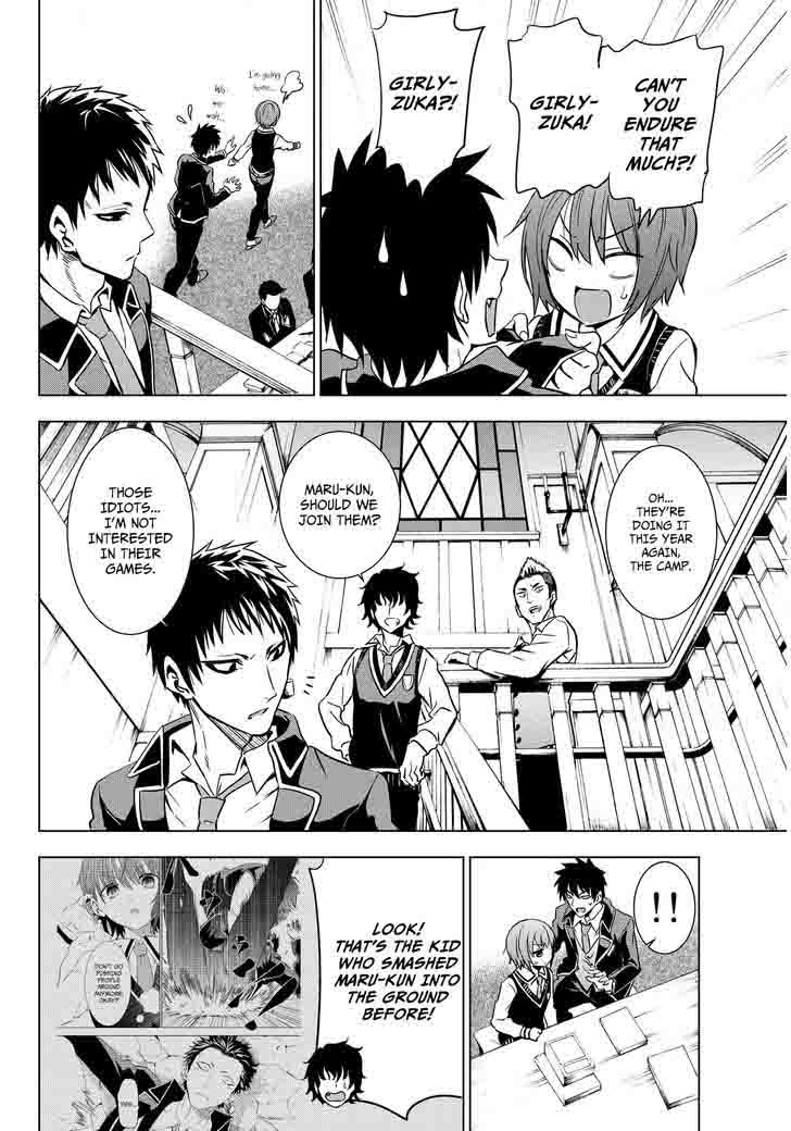 Kushuku Gakkou No Juliet 6 7