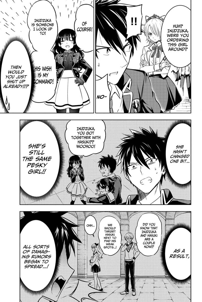 Kushuku Gakkou No Juliet 60 15