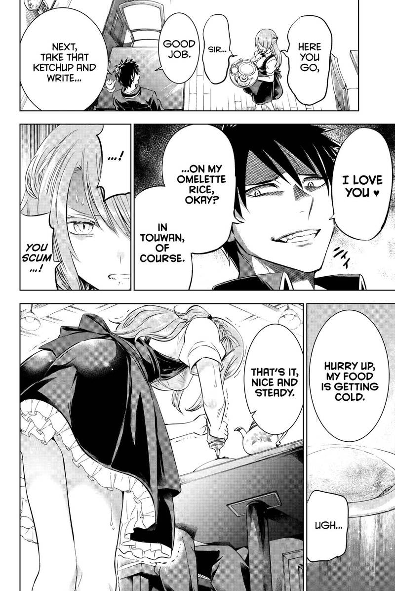 Kushuku Gakkou No Juliet 64 15