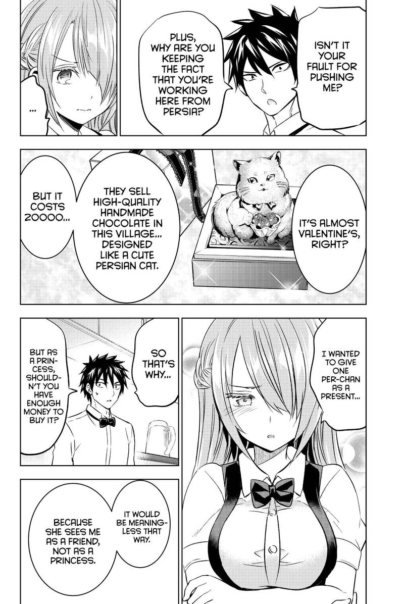 Kushuku Gakkou No Juliet 64 19