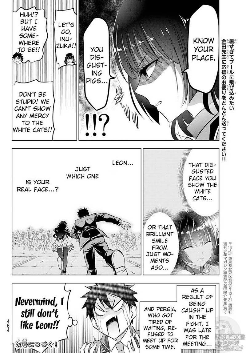 Kushuku Gakkou No Juliet 68 19