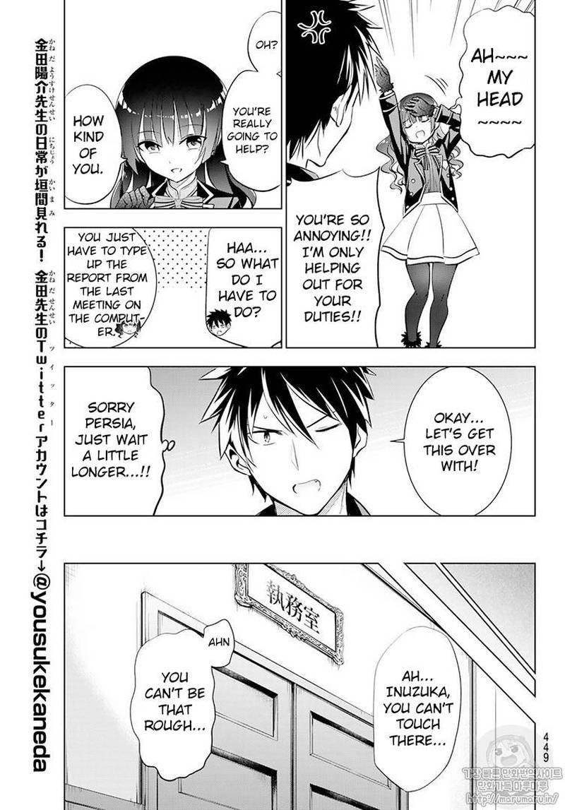 Kushuku Gakkou No Juliet 68 5