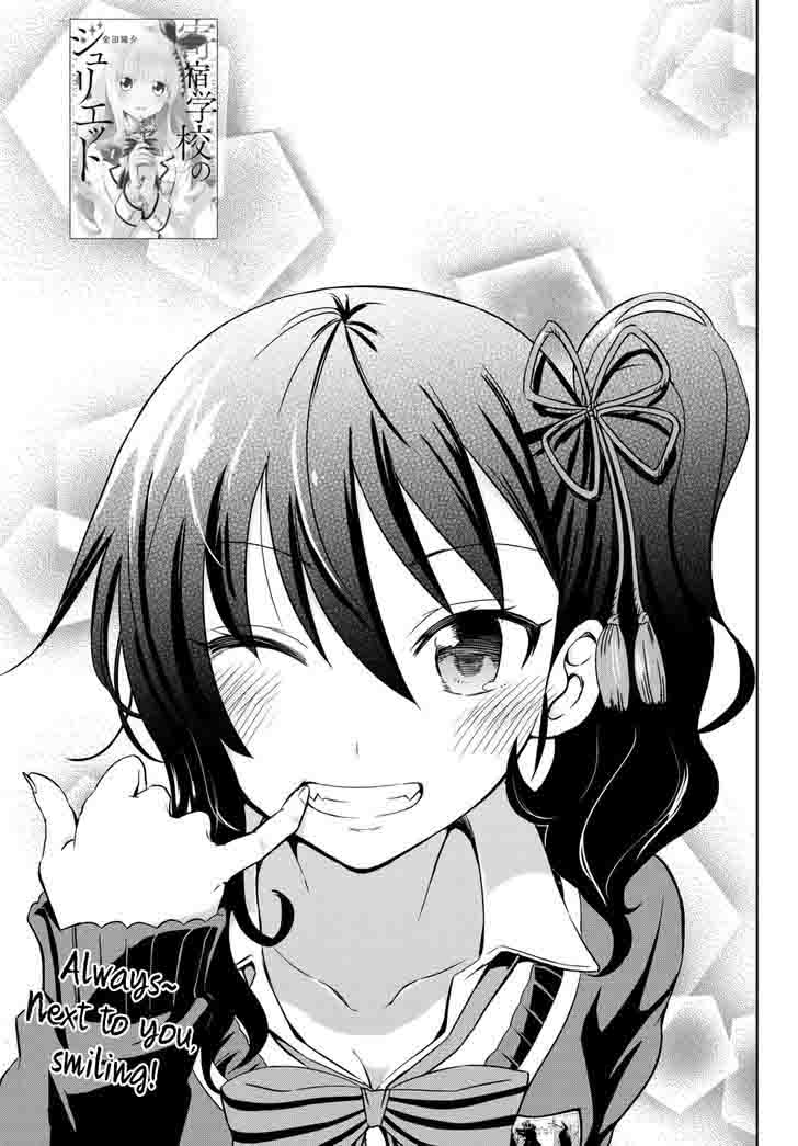 Kushuku Gakkou No Juliet 7 2