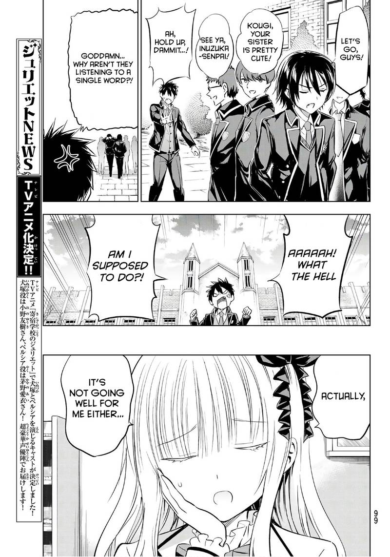 Kushuku Gakkou No Juliet 70 11