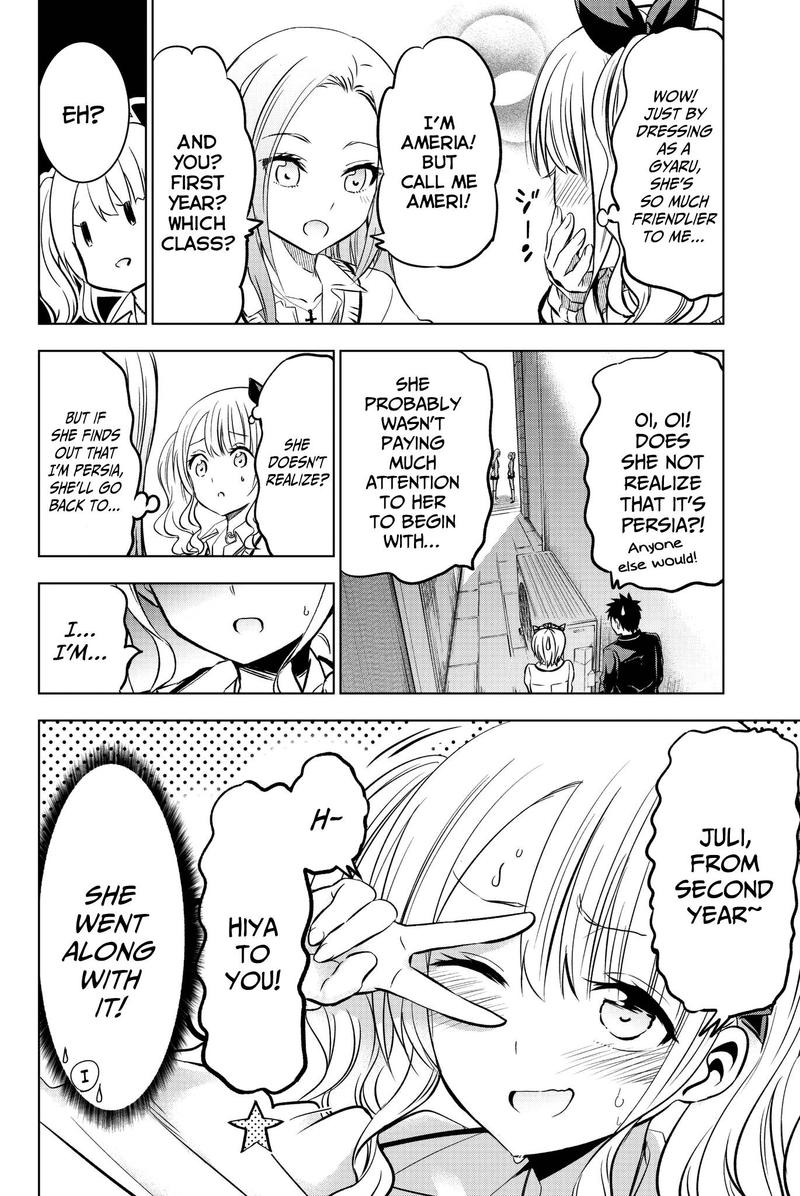 Kushuku Gakkou No Juliet 73 12