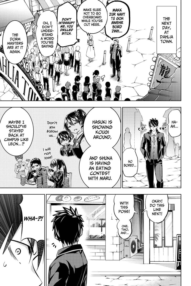 Kushuku Gakkou No Juliet 73 7