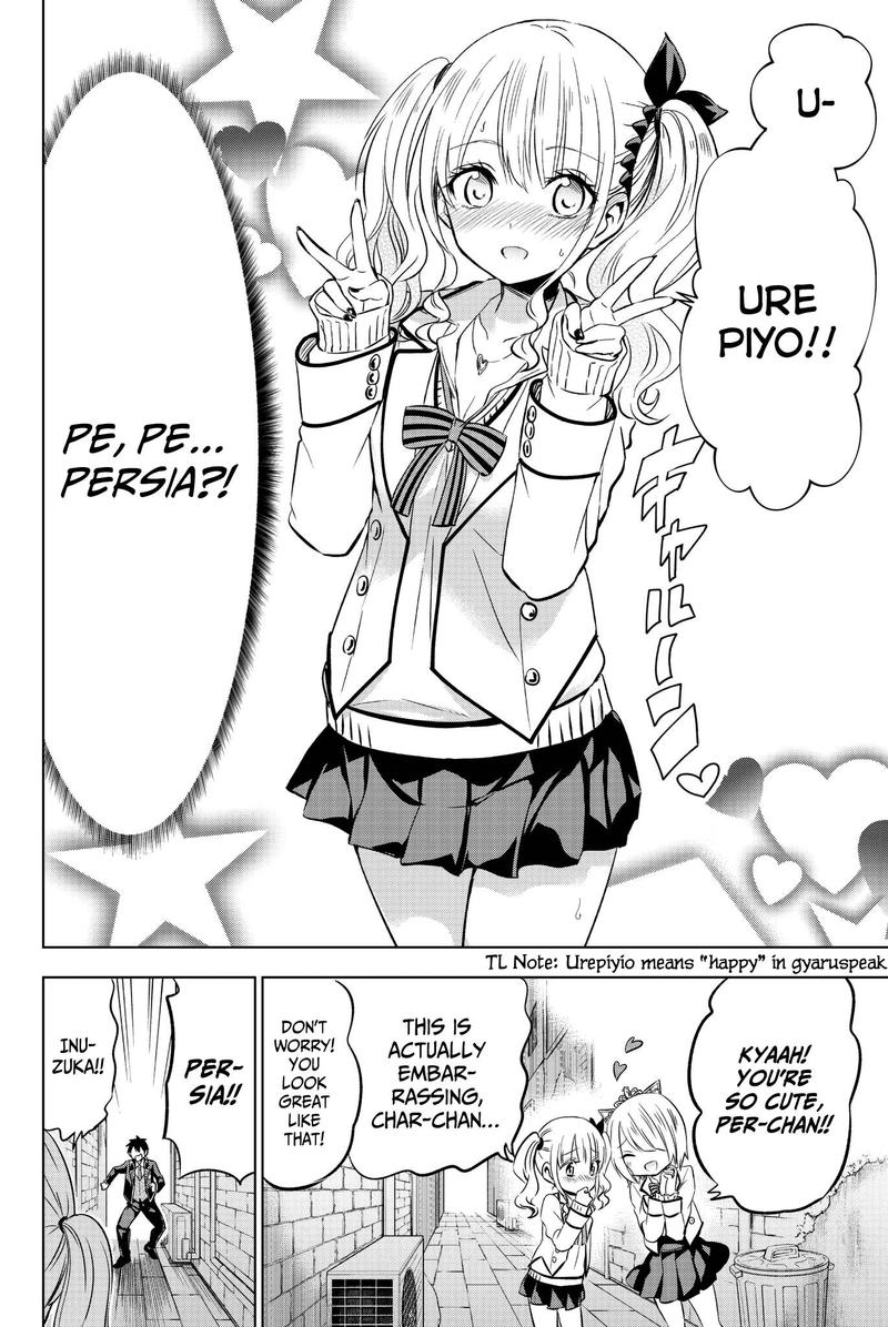 Kushuku Gakkou No Juliet 73 8