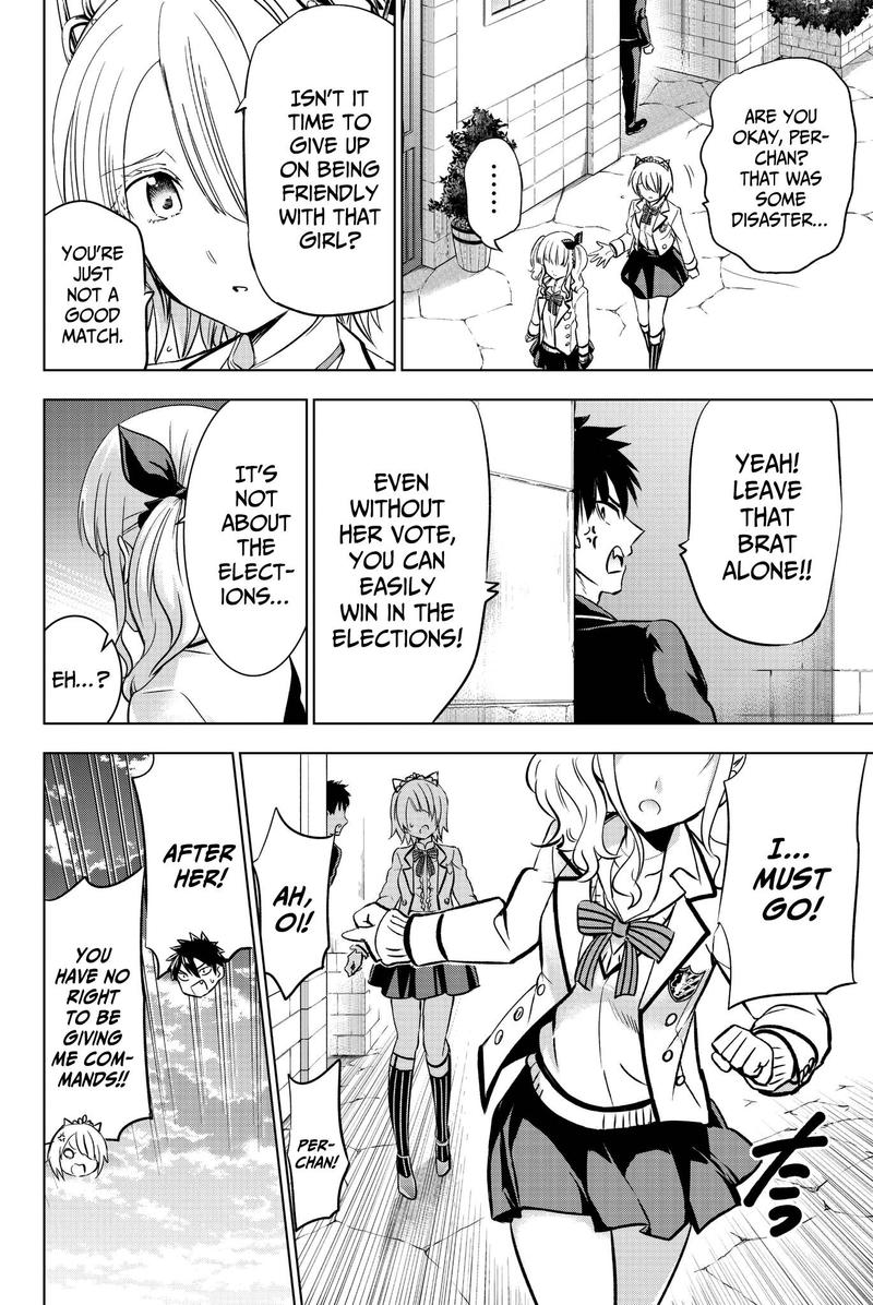 Kushuku Gakkou No Juliet 74 8