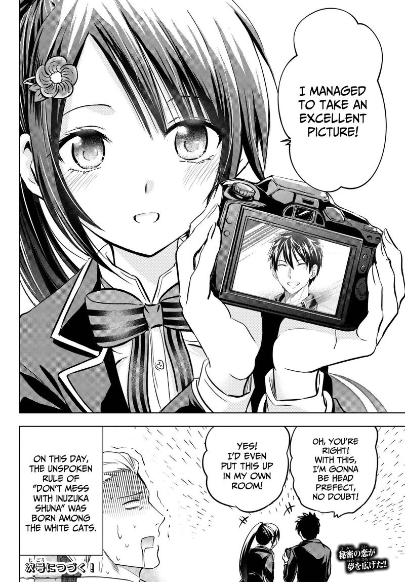 Kushuku Gakkou No Juliet 79 20