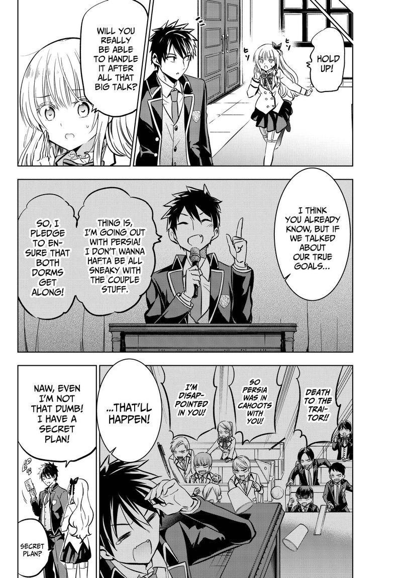 Kushuku Gakkou No Juliet 80 6