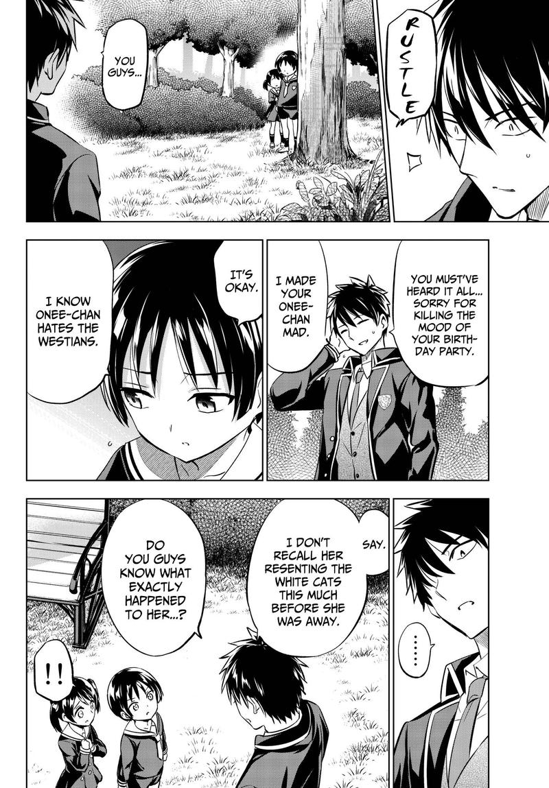 Kushuku Gakkou No Juliet 82 18