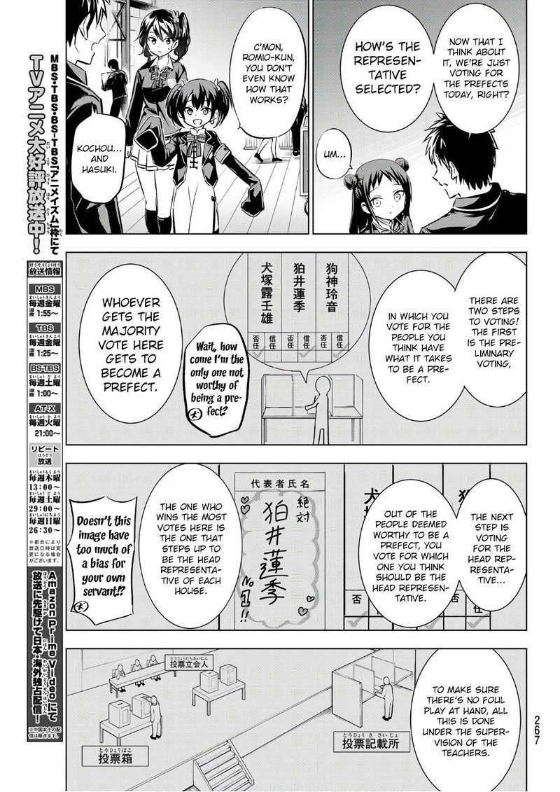 Kushuku Gakkou No Juliet 85 3