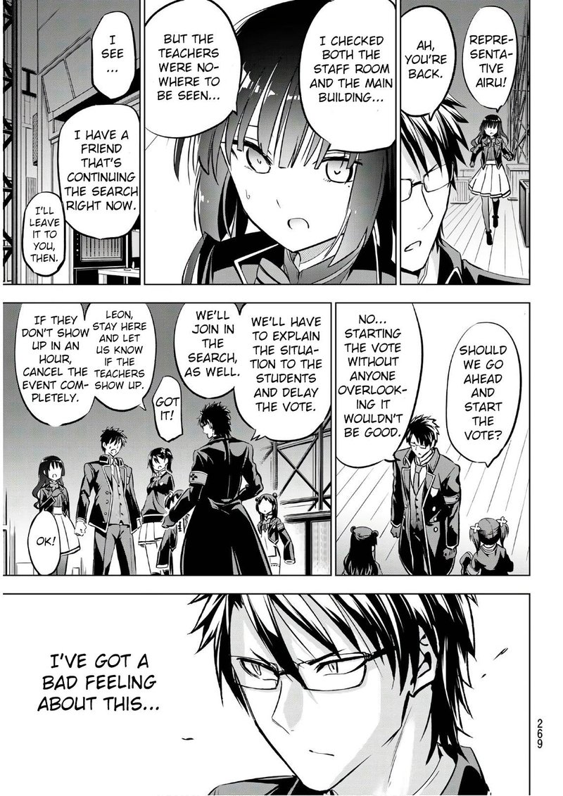 Kushuku Gakkou No Juliet 85 5