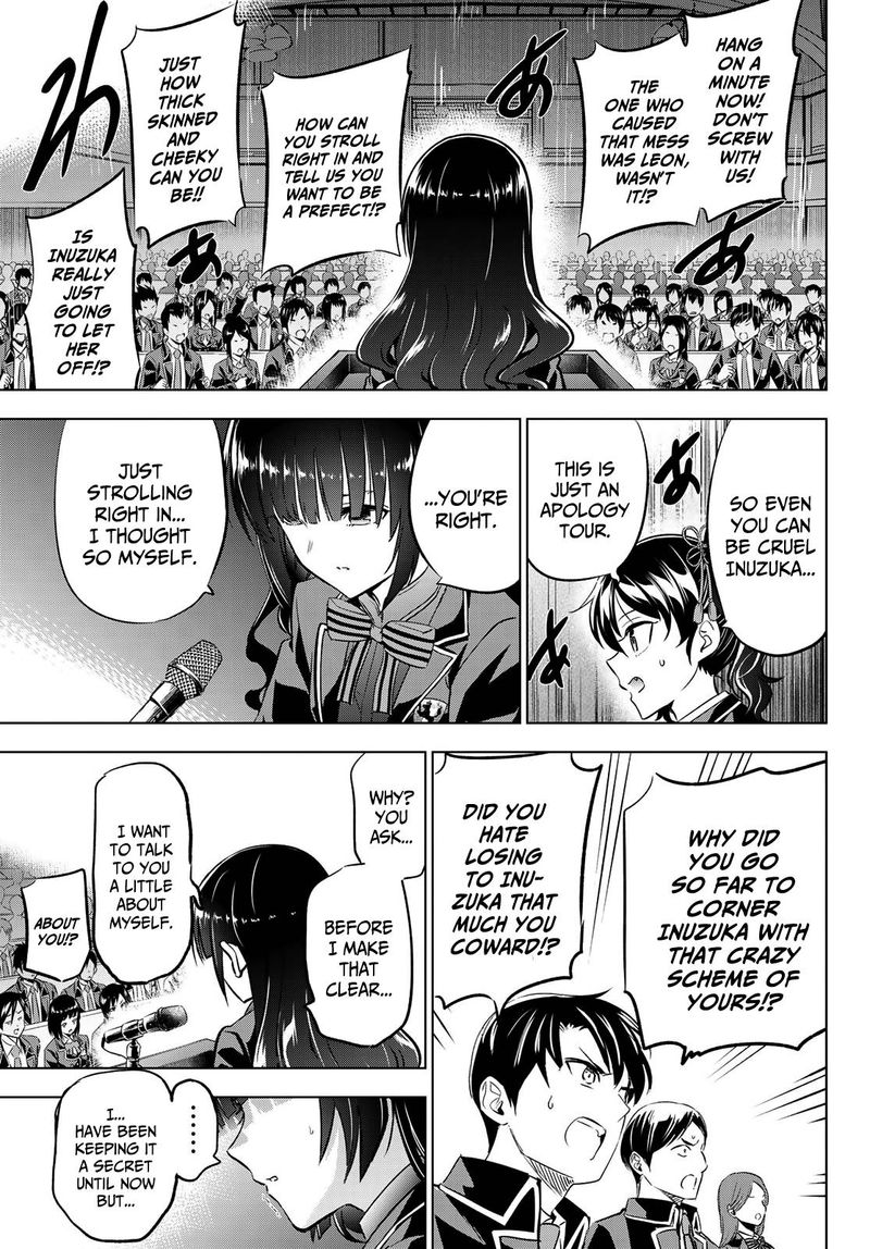 Kushuku Gakkou No Juliet 91 13