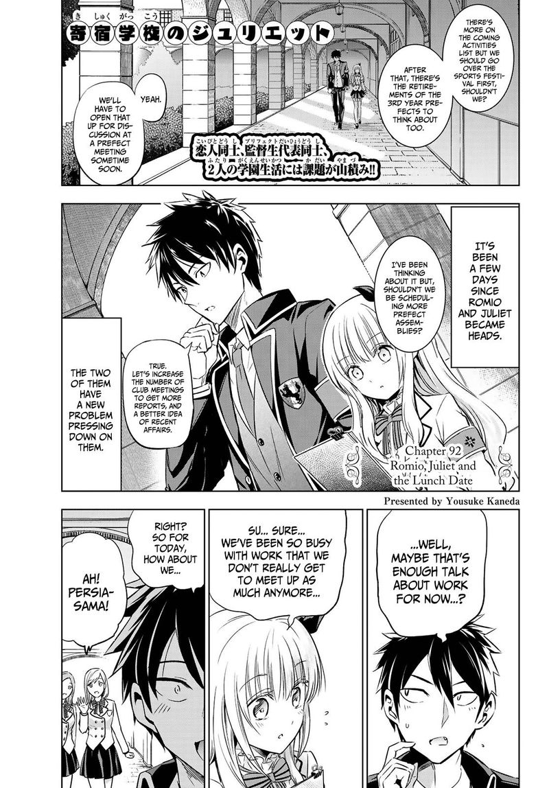 Kushuku Gakkou No Juliet 92 1