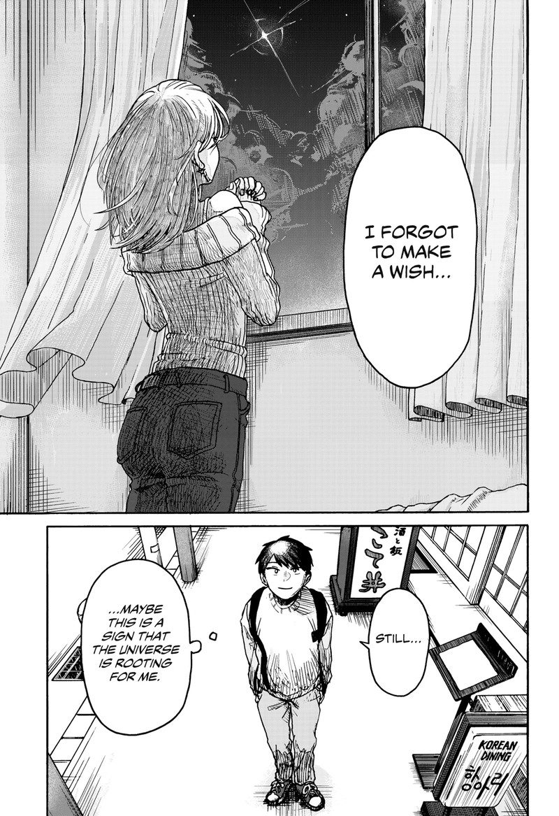 Kuso Onna Ni Sachiare 1 26