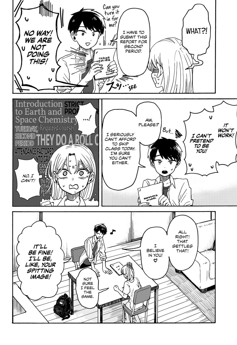 Kuso Onna Ni Sachiare 1 35