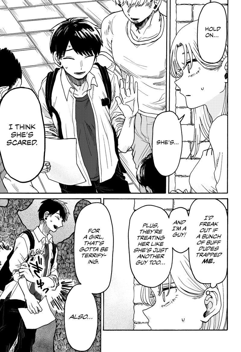 Kuso Onna Ni Sachiare 1 46