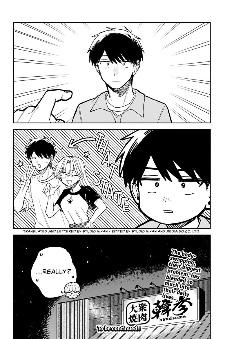 Kuso Onna Ni Sachiare 100 18