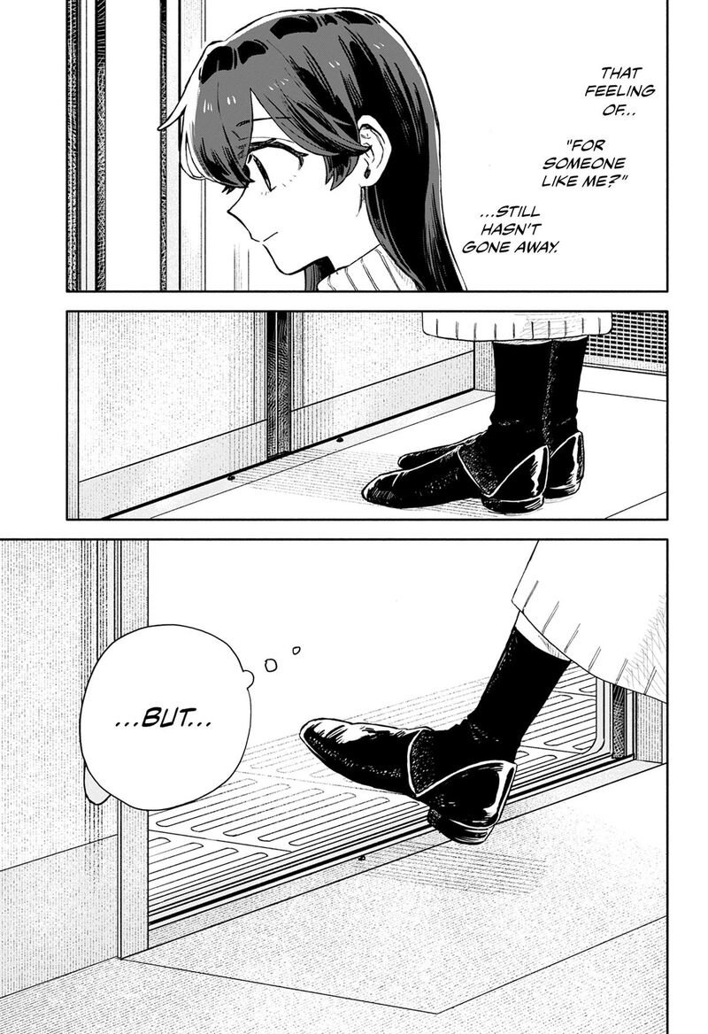 Kuso Onna Ni Sachiare 100 3
