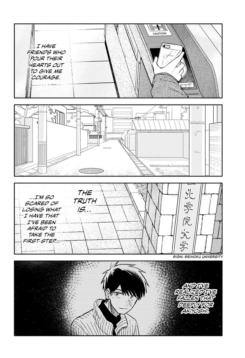 Kuso Onna Ni Sachiare 100 4