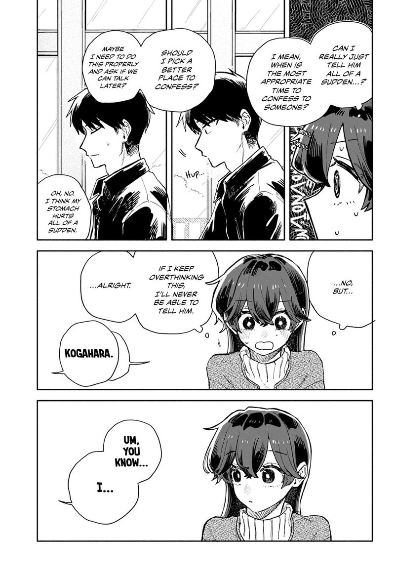 Kuso Onna Ni Sachiare 100 9