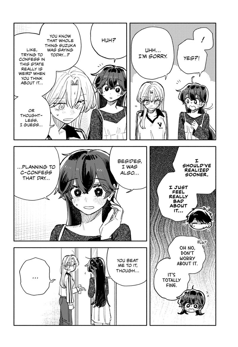 Kuso Onna Ni Sachiare 101 12