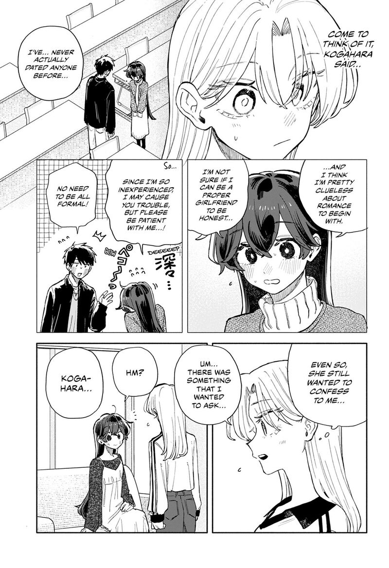 Kuso Onna Ni Sachiare 101 13