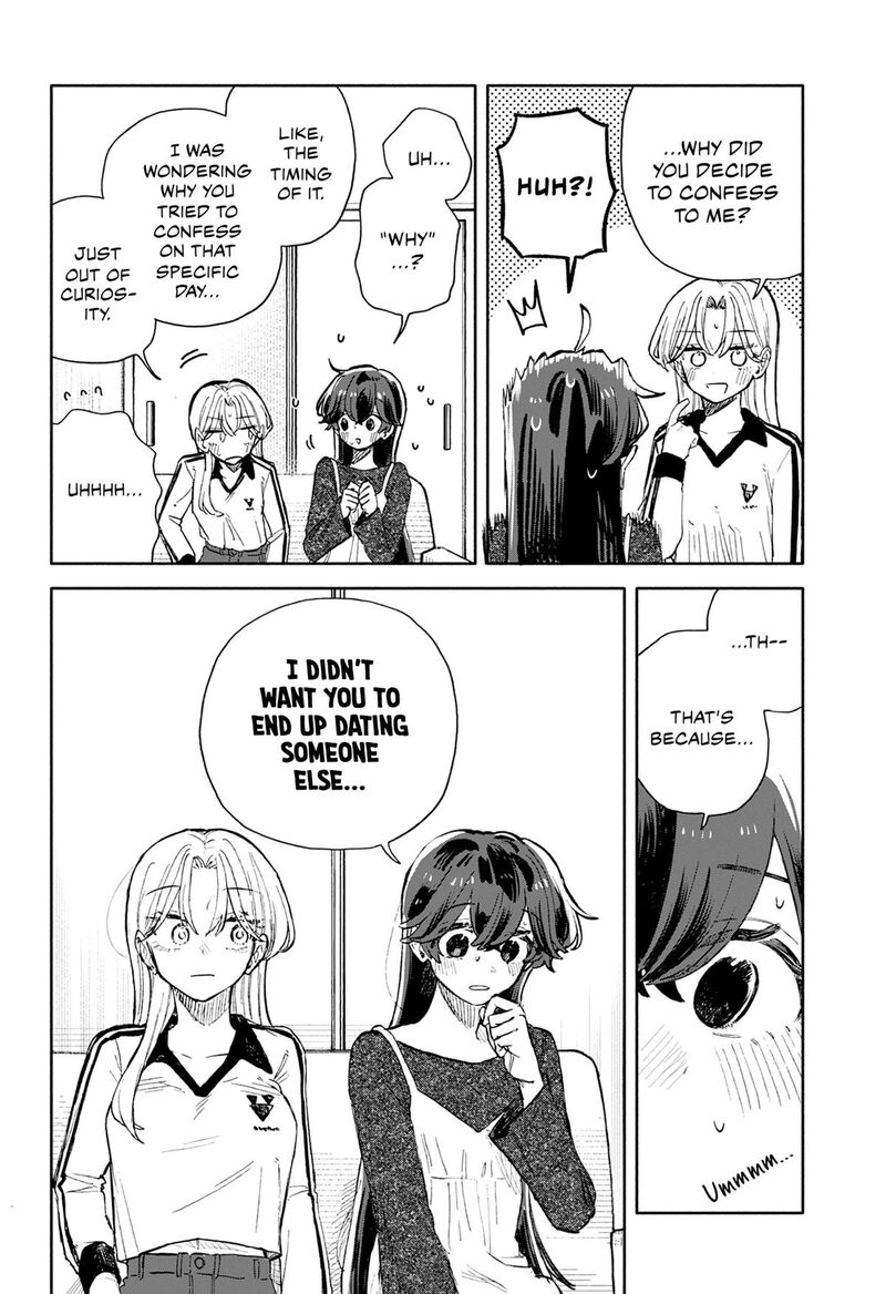 Kuso Onna Ni Sachiare 101 14