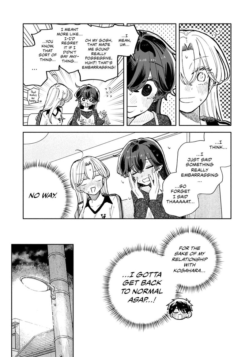 Kuso Onna Ni Sachiare 101 15