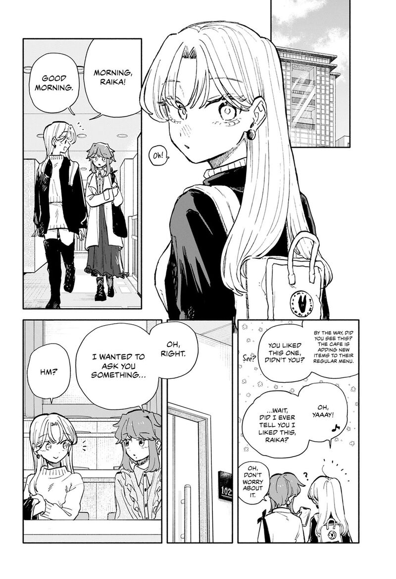 Kuso Onna Ni Sachiare 103 12