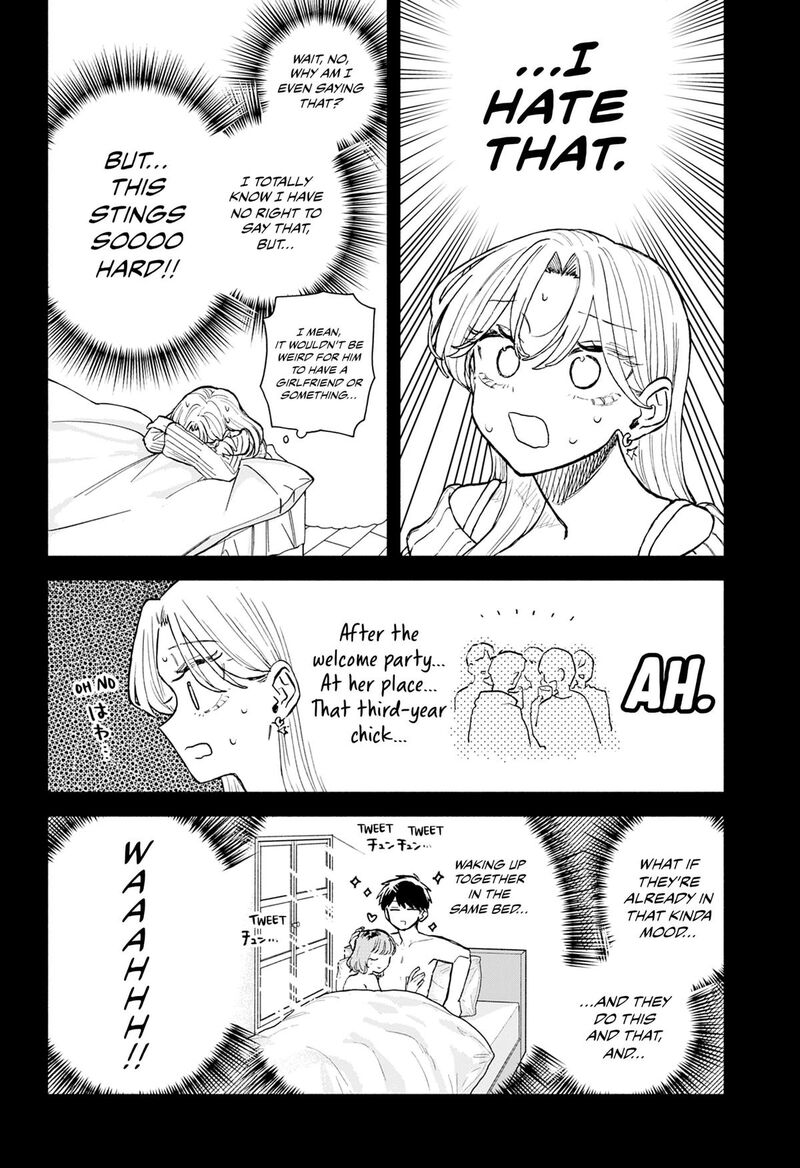 Kuso Onna Ni Sachiare 105 14