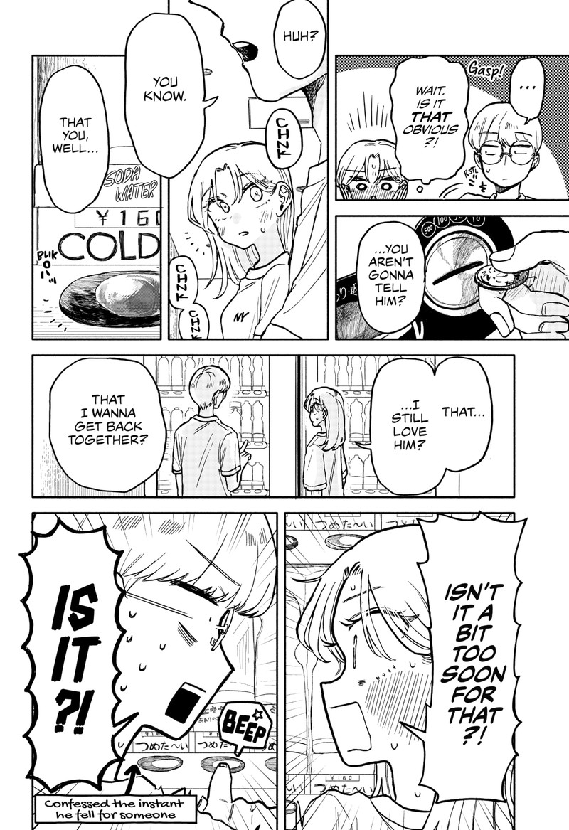 Kuso Onna Ni Sachiare 14 14
