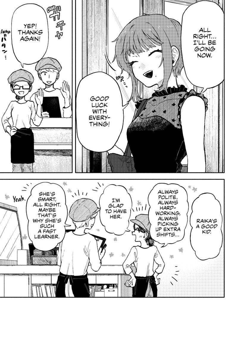 Kuso Onna Ni Sachiare 16 3