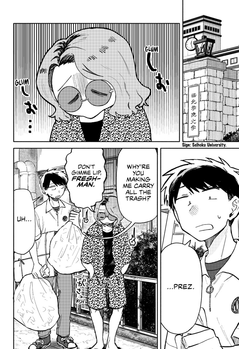 Kuso Onna Ni Sachiare 16 4